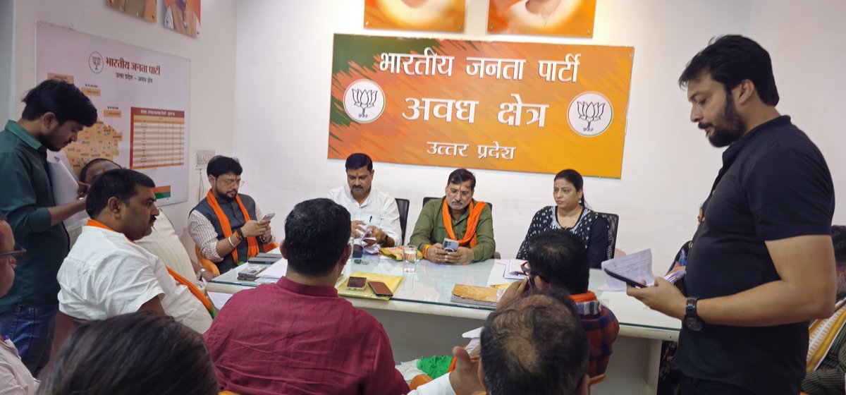 Bjpforawadh's tweet photo. आज भाजपा अवध क्षेत्र कार्यालय पर #मन_की_बात   कार्यक्रम को लेकर जिलावार मॉनिटरिंग हुई।
#मन_की_बात 
#NarendraModi
#BJP4ViksitUPU
#bjpforawadh https://t.co/1FP0OkCQfL