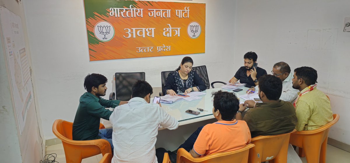 Bjpforawadh's tweet photo. आज भाजपा अवध क्षेत्र कार्यालय पर #मन_की_बात   कार्यक्रम को लेकर जिलावार मॉनिटरिंग हुई।
#मन_की_बात 
#NarendraModi
#BJP4ViksitUPU
#bjpforawadh https://t.co/1FP0OkCQfL