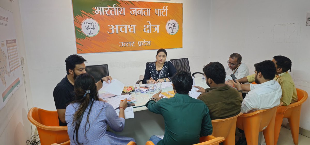 Bjpforawadh's tweet photo. आज भाजपा अवध क्षेत्र कार्यालय पर #मन_की_बात   कार्यक्रम को लेकर जिलावार मॉनिटरिंग हुई।
#मन_की_बात 
#NarendraModi
#BJP4ViksitUPU
#bjpforawadh https://t.co/1FP0OkCQfL