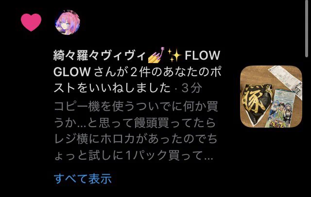 むぅめぃ2号 on X: 