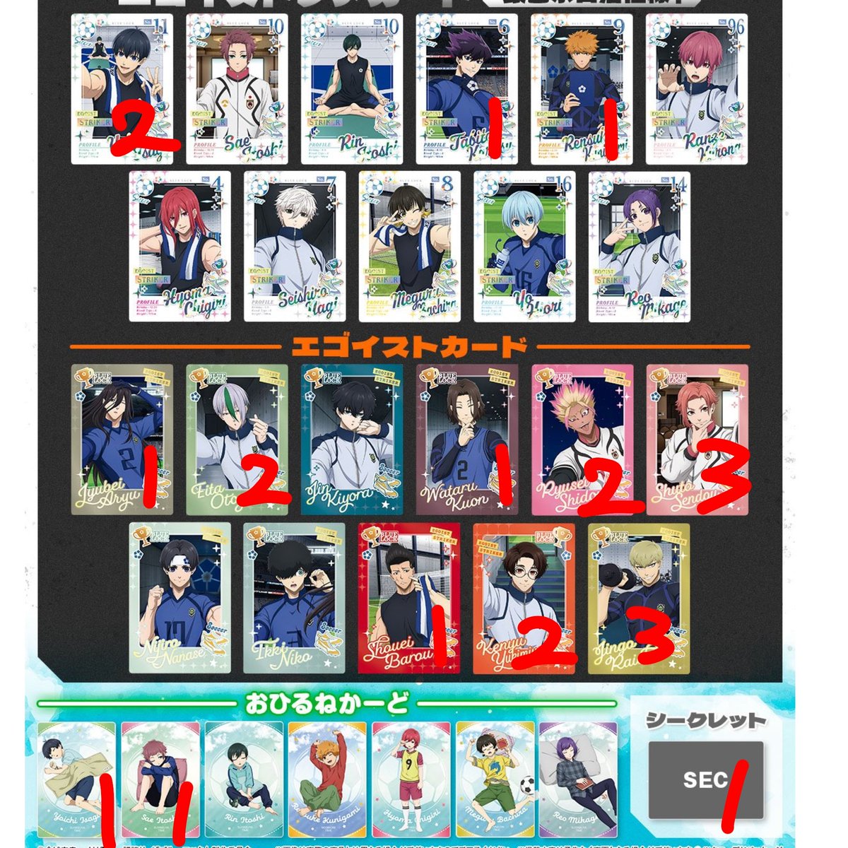 mayutorihikiacc's tweet photo. 交換 譲渡
ブルーロック ウエハース カード 6

譲：画像1

求：千切 氷織 七星
Eのみ100～150円/枚＋送料

シクレ1:ER2～(O,Eのみ×)
ERはER同士優先
枚数調整の為偏る場合お断りの可能性大

郵送のみ
FF様、ER多い方優先
お気軽にお声がけください https://t.co/g0nuWsjhd1