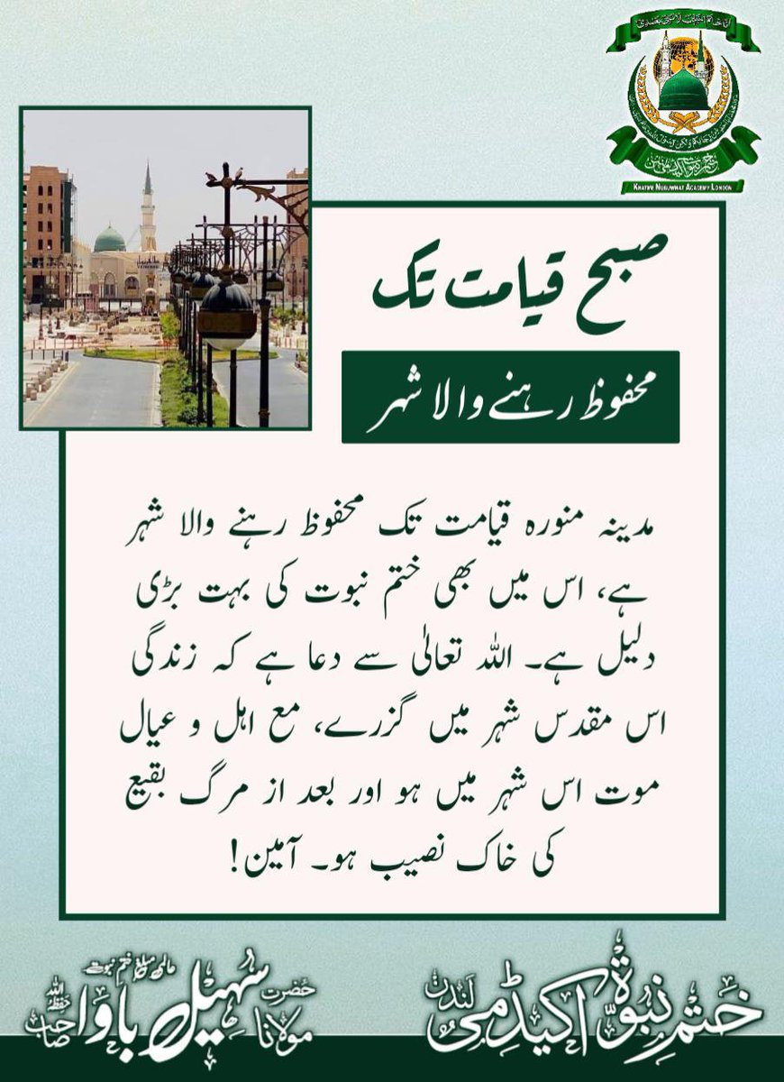 muhammad3835341's tweet photo. Safest place 
#SearchTheTruth
#saturdayvibe
#GoodEvening https://t.co/1UqCCGyVhC