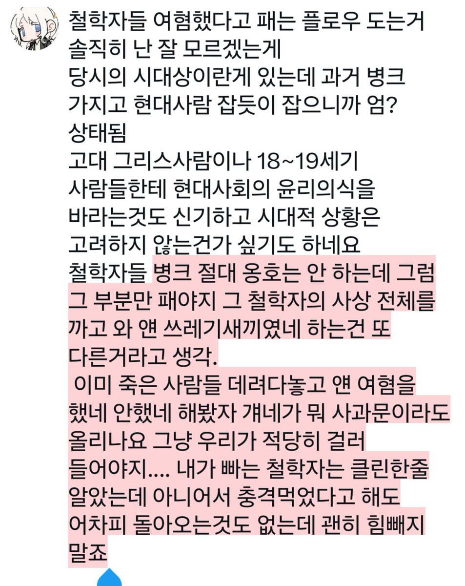 damogjeog021's tweet photo. https://t.co/AhsgAfYDee