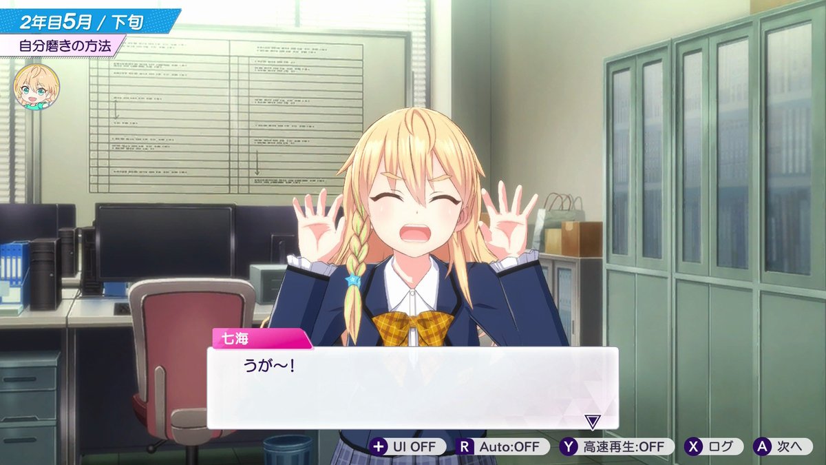 Long_ShinePs's tweet photo. 喜び
哀しみ
怒り
じゅるり

#シャインポスト https://t.co/QsAnJp6cTf