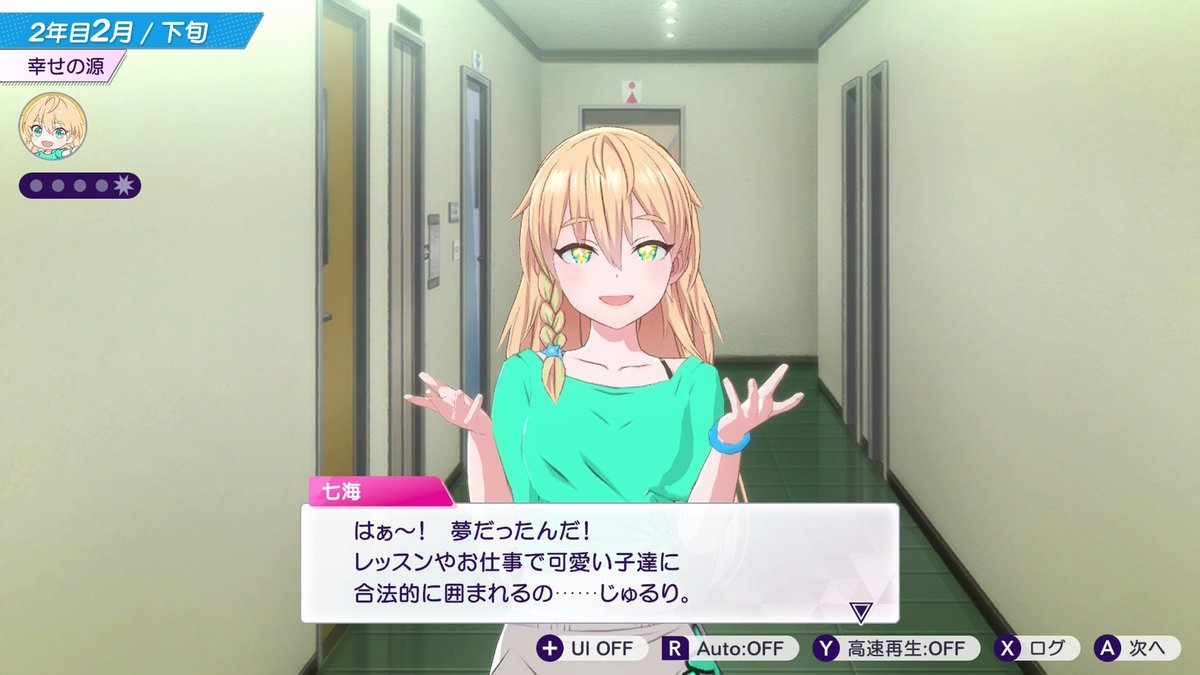 Long_ShinePs's tweet photo. 喜び
哀しみ
怒り
じゅるり

#シャインポスト https://t.co/QsAnJp6cTf