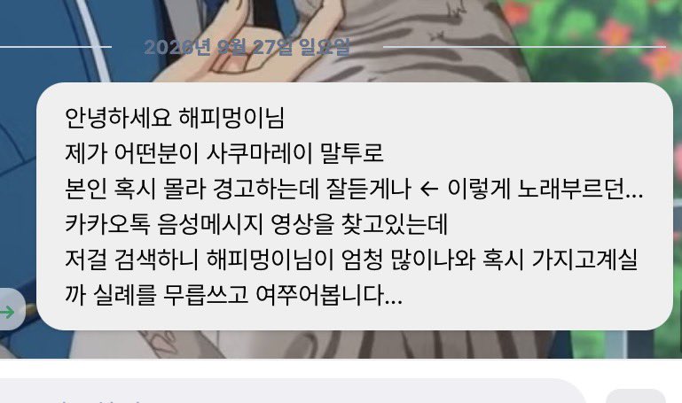 ttingizmk's tweet photo. 기내에 이 영상 가진 분 계십니까 https://t.co/oigxEE6LZx