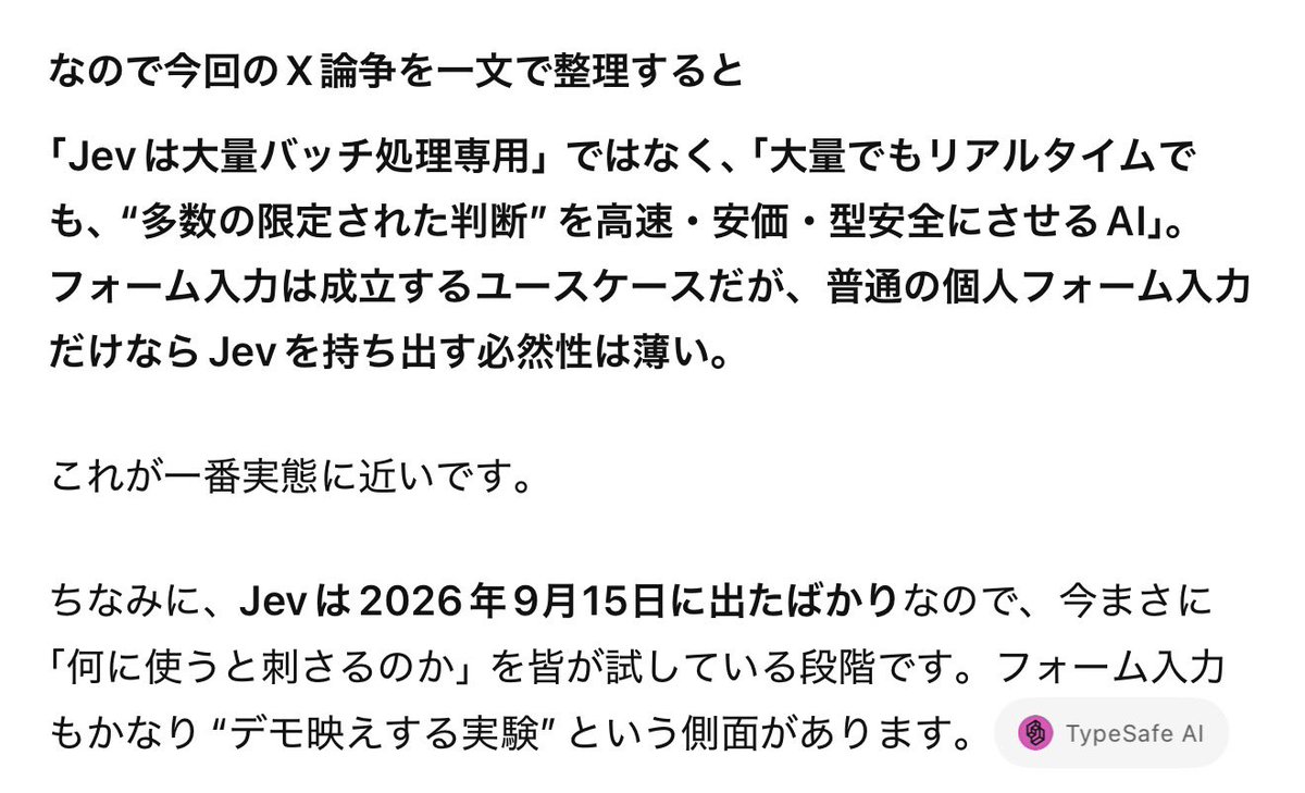 earlgreylover91's tweet photo. @pikurami @misakism13 あなたのコメント、及びフォーム入力事例の記事も食わせた上でのGPT 6 Pro回答がこちらです

Claudeでも同様の回答

概ね私の見解と同じですね
まあ要は映えるだけって事です

確かに中国の工作員の様に、架空人物データをbot的に大量生成してフォーム入力し、情報操作する際は便利でしょうね https://t.co/IBulZLNleH