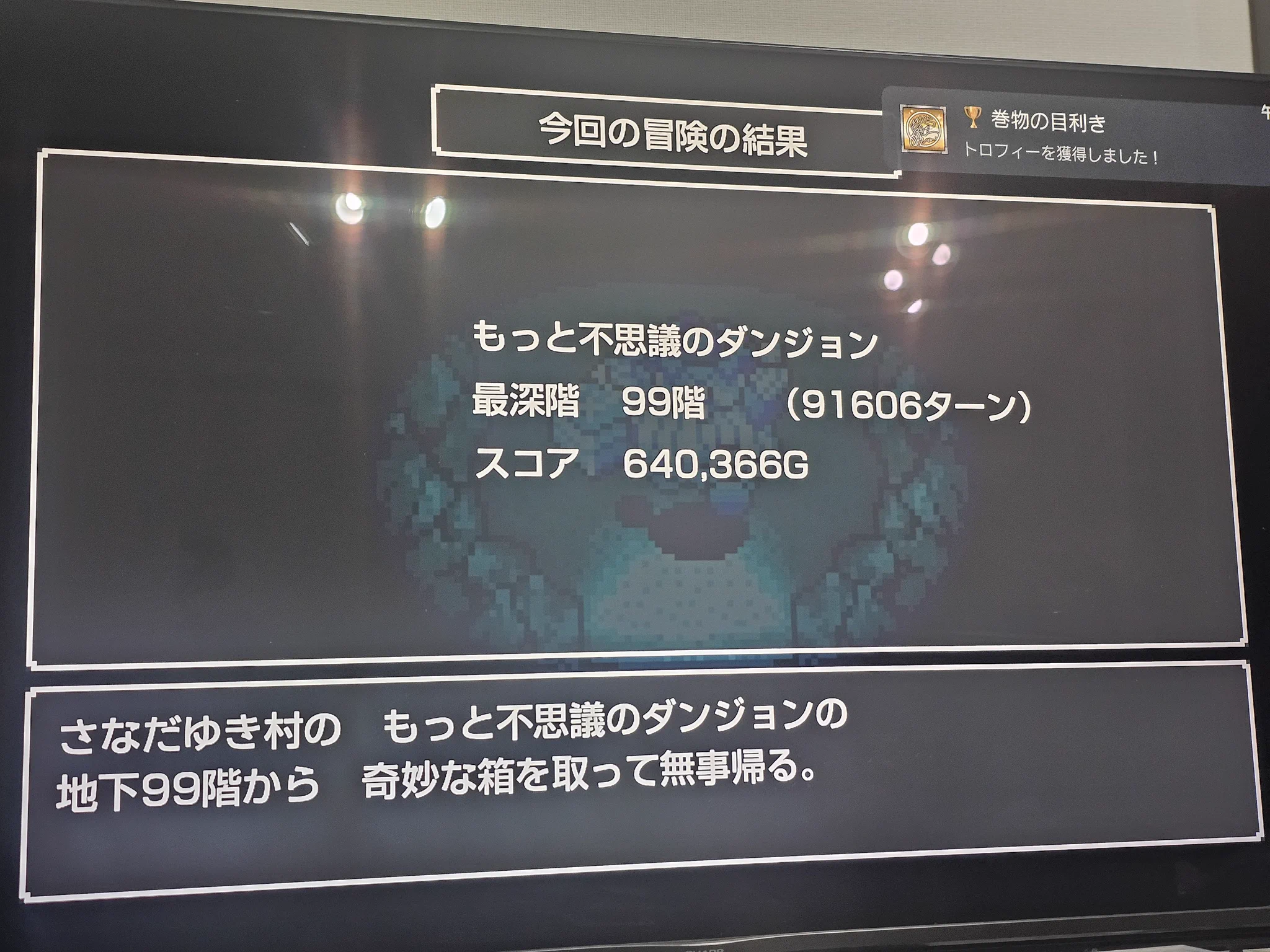 うさま on X: 