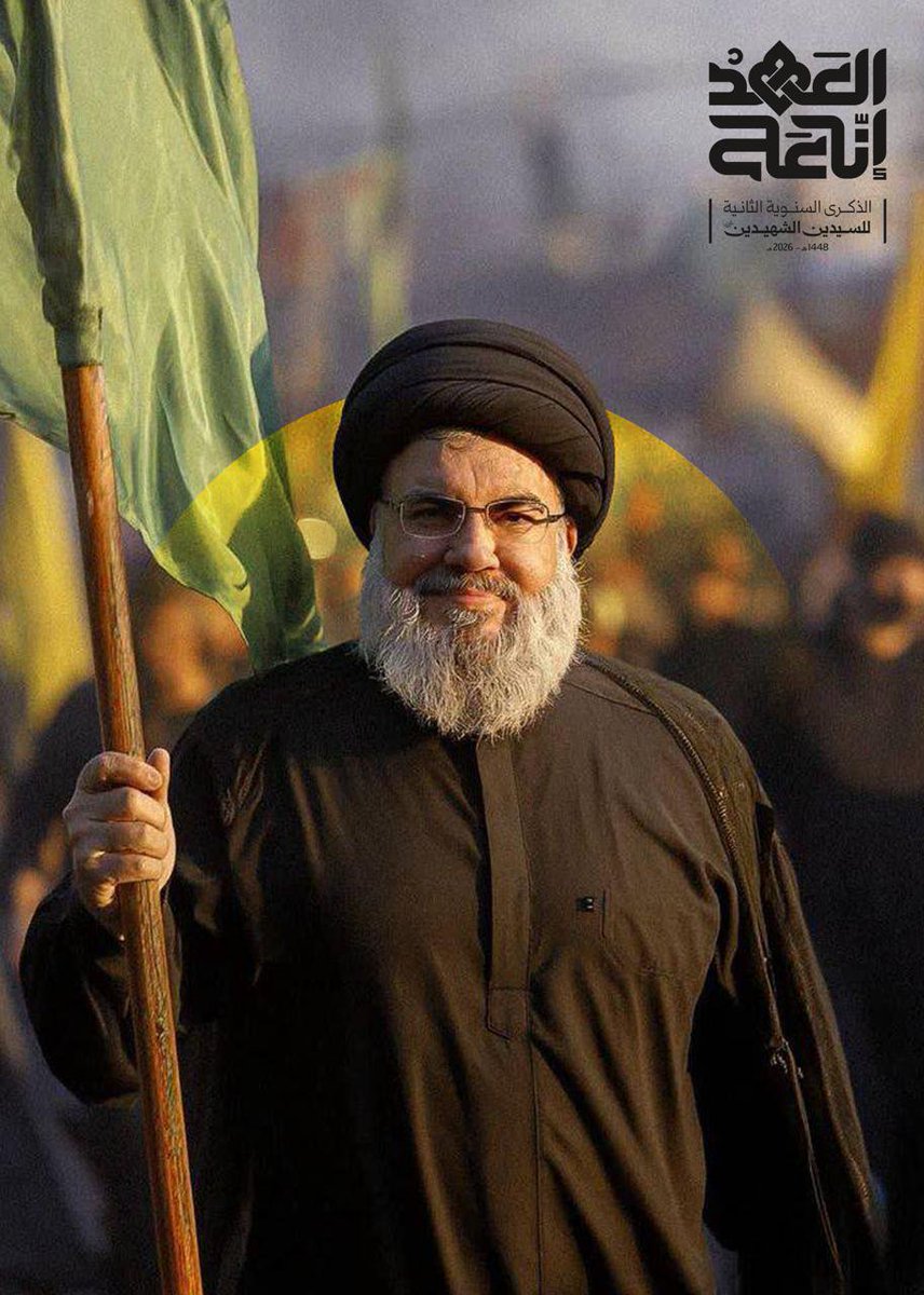 dr26211's tweet photo. عامان على الرحيل..
والقلوب ما زالت تنزف
لكن الدم الذي سال لم يذهب هدراً..
بل صار وقوداً لثورة لا تنطفئ
سلام على السيدين.. وسلام على الأمة التي ما زالت تحفظ العهد
#العراقيون_على_العهد
#ولا_تركنوا_للذين_ظلموا
وسام https://t.co/gLT5Bw6kwY