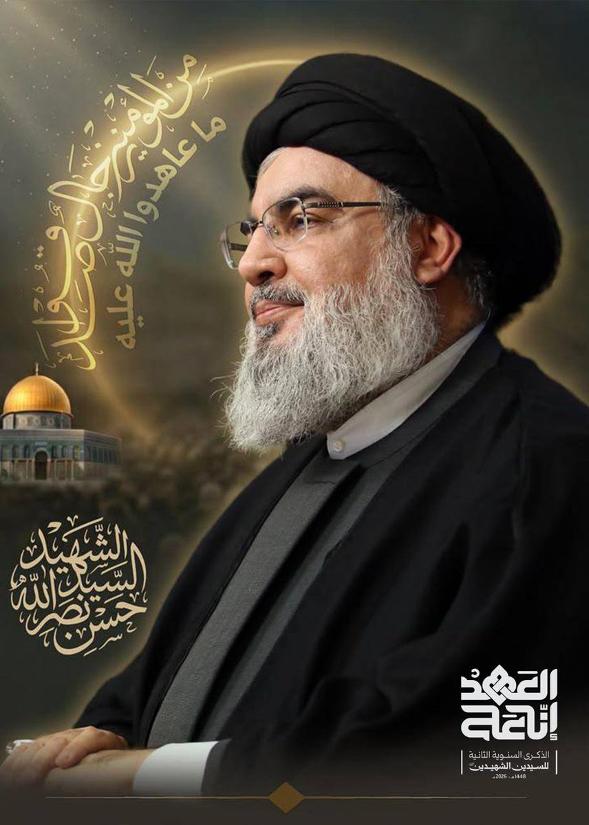 dr26211's tweet photo. لو تجمعت الدنيا كلها
لن ترهب العراقيين
سيبقى العراق صوت الحق وسيف المظلومين
ومن دم السيدين نصنع نصراً
ومن عهد السيدين نبني مستقبلاً
#العراقيون_على_العهد
#ولا_تركنوا_للذين_ظلموا
وسام https://t.co/lWILBwHCID