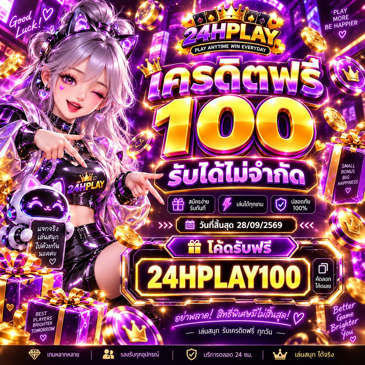 lnwcodefree9's tweet photo. แจกโค้ดฟรีรับได้ทุกยูส #24hplay

🎁 ทุกยูสรับฟรี 100 ( จำนวน 1000 โค้ด )
CODE » V71ZNEGECXMZ4ISV10

💜 โปรสมาชิกใหม่ 💜
ฝาก 49 รับ 99 ทำ 3 เท่า ถอนไม่อั้น

📲 เข้าเล่น » https://t.co/POcnL7drU3
กรอกโค้ด -> https://t.co/6LBPIsjdQj 
#ฟรี100 #ฟรีสมาชิกใหม่ #เครดิตฟรี https://t.co/j88Owx5Jm8