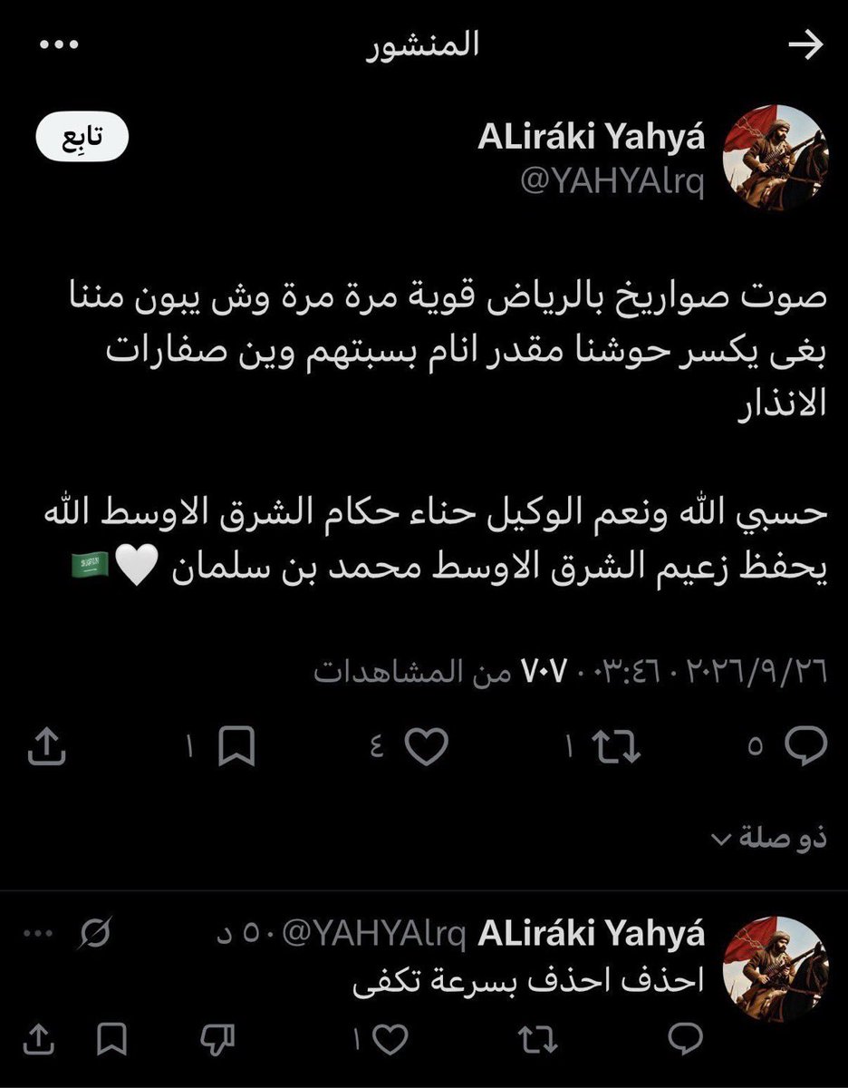 Hasan2kdaz's tweet photo. زنبيل وراح تبقى زنبيل طول عمرك https://t.co/H45NrQ1Nto