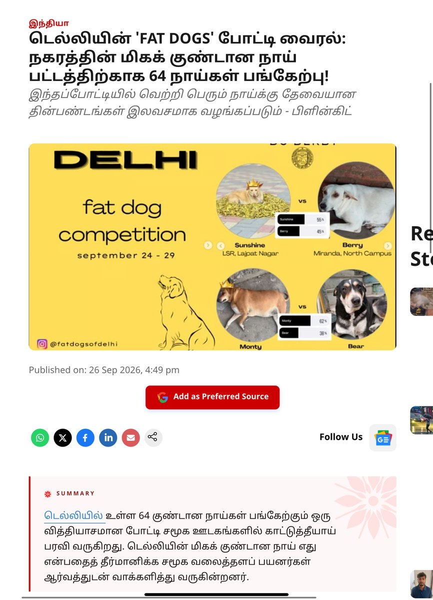 fatdogsofdelhi's tweet photo. THANK YOU
धन्यवाद
നന്ദി https://t.co/sgm5b77KGi