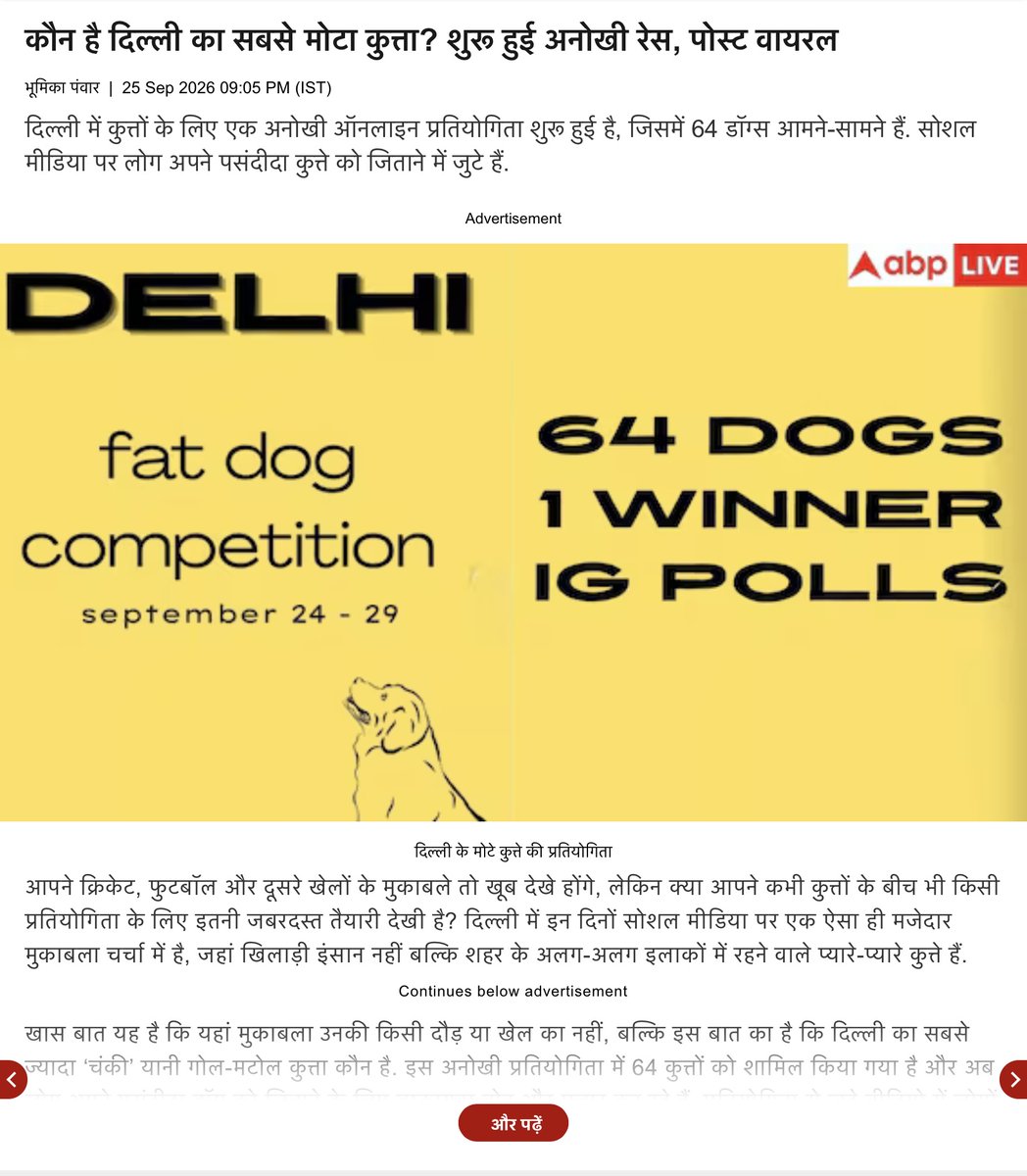 fatdogsofdelhi's tweet photo. THANK YOU
धन्यवाद
നന്ദി https://t.co/sgm5b77KGi