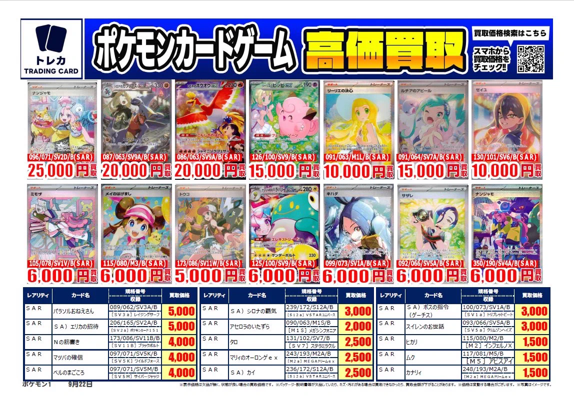 ポケモンカード V まとめ売り カイリュー リザードン ミュウ ホウオウ 古本市場新小岩店 on X: 