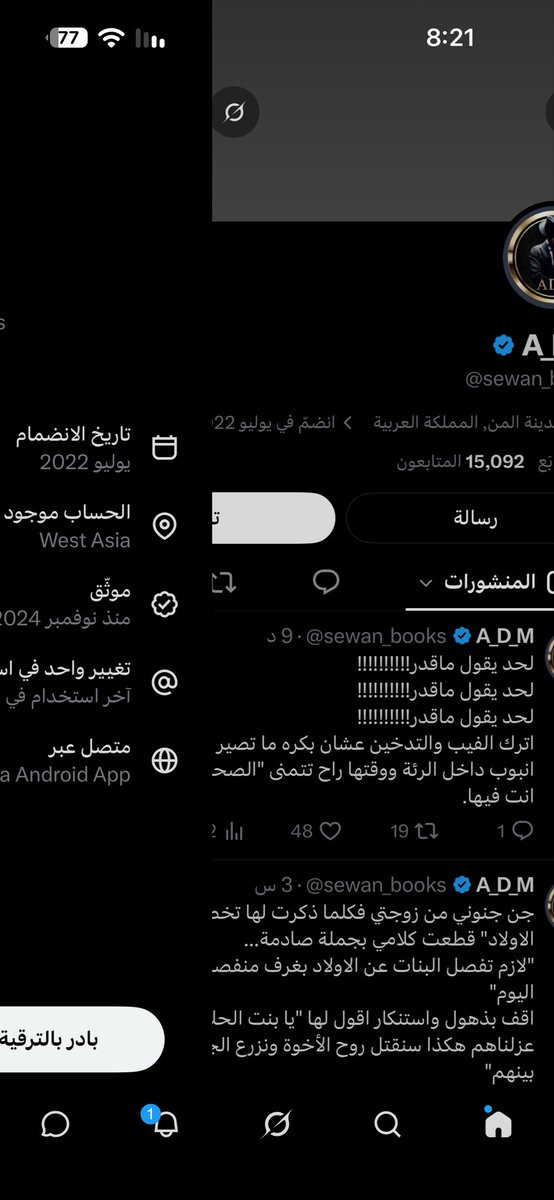nasser_hoth's tweet photo. @sewan_books اي موقع نصدقه ، و لا كذوب تحب تسولف !!؟ https://t.co/9Ct8HfVPx7