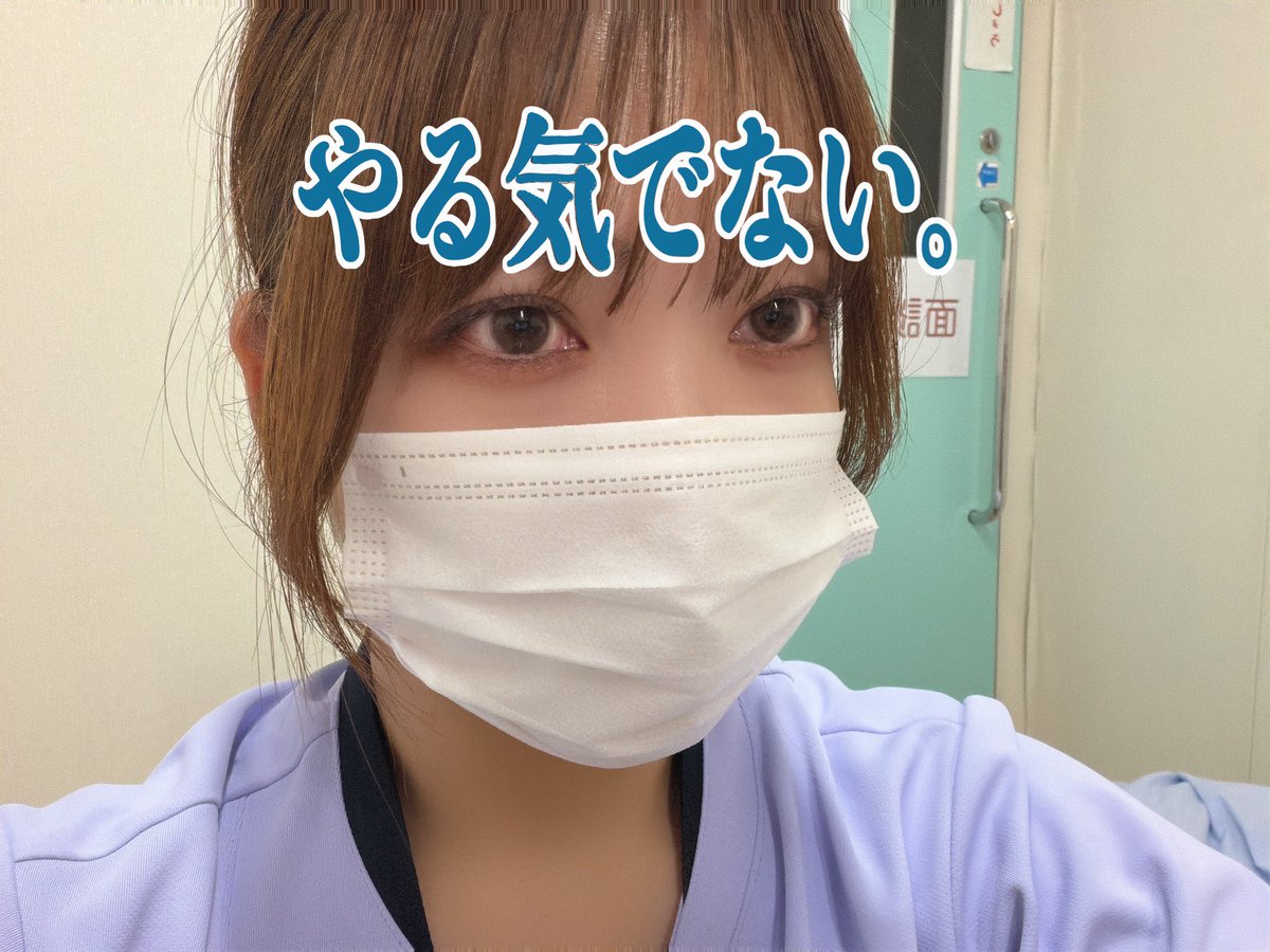sbseina's tweet photo. ねむすぎゆ https://t.co/Xh6CuYad4y