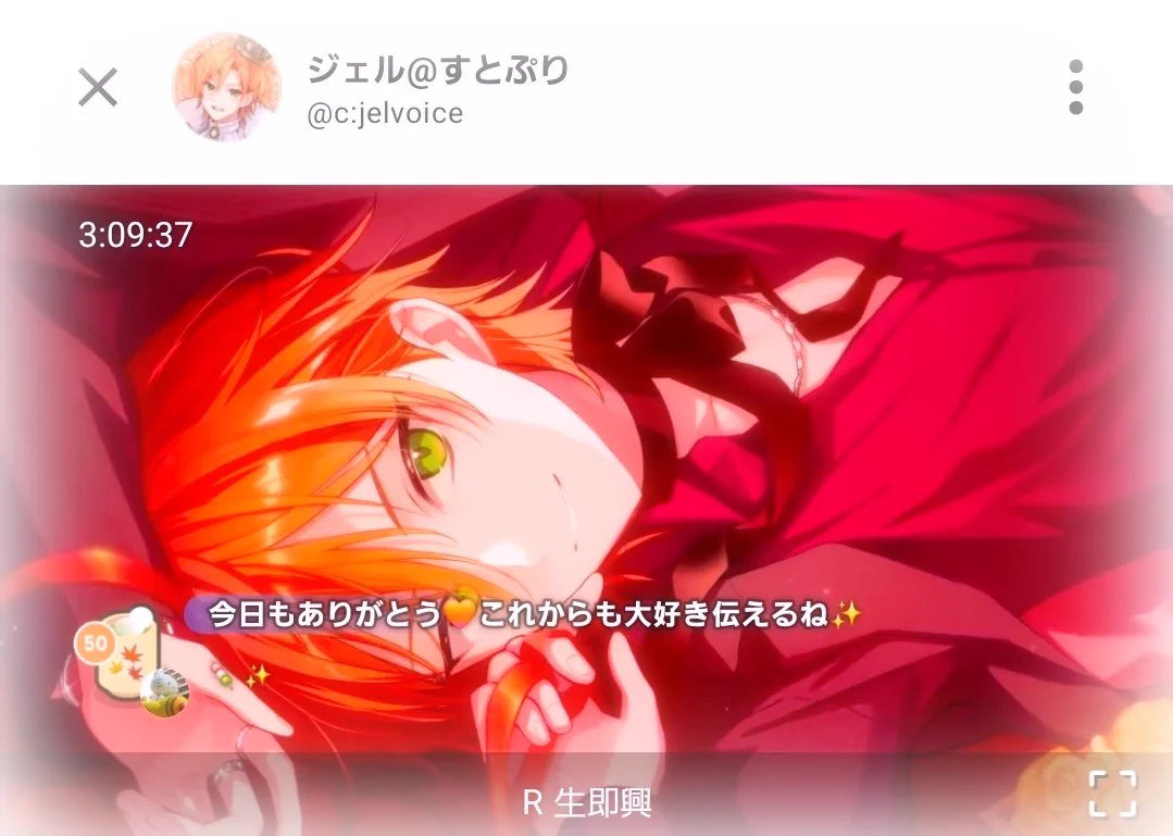 X-এ なつ🍀: 