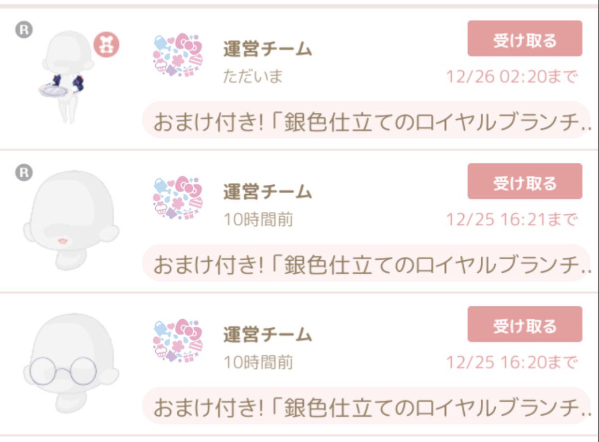 hellosweet_luna's tweet photo. ここまでかな〜 https://t.co/RyUZ192uyn