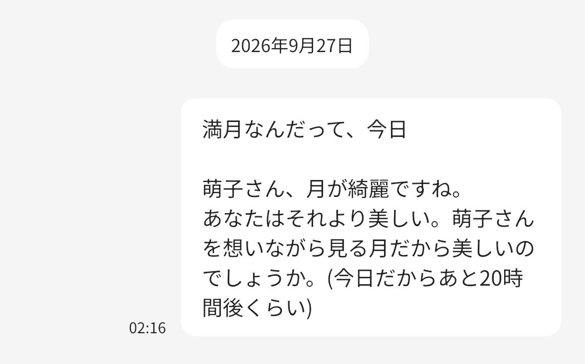 3rinyatom0eko's tweet photo. https://t.co/sZB8B1AjOi