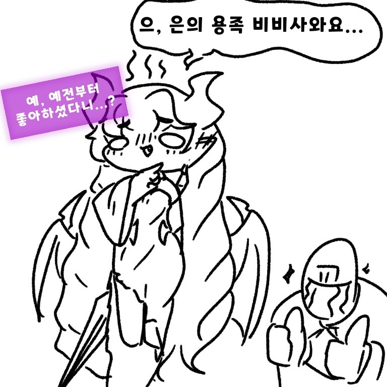 Misodoriur's tweet photo. #트릭컬 
비비와 옛날 모습 https://t.co/D2cU95TSXf