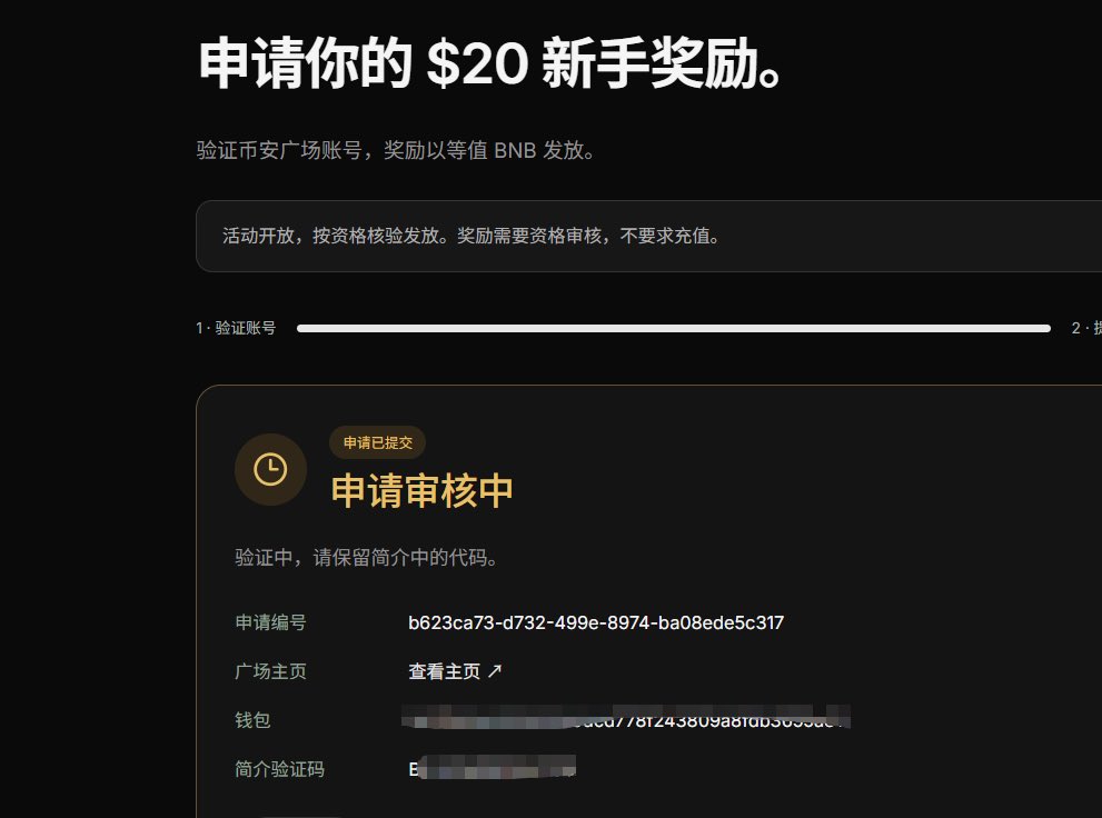 knknzi0001's tweet photo. 简单粗爆的项目@usebPay 白嫖20+10u

目前已经有人到账了，可以做做

https://t.co/2bCOZXnxow

任务很简单，只要在币安广场把网站里面给的复制码粘贴到简介就可以。
（+20u）

上面这个任务通过后，再到广场发布一条bPay相关的帖子带上CA就可以。（+10u）

撸了不一定有，不撸一定没！

我的目前还在审核！