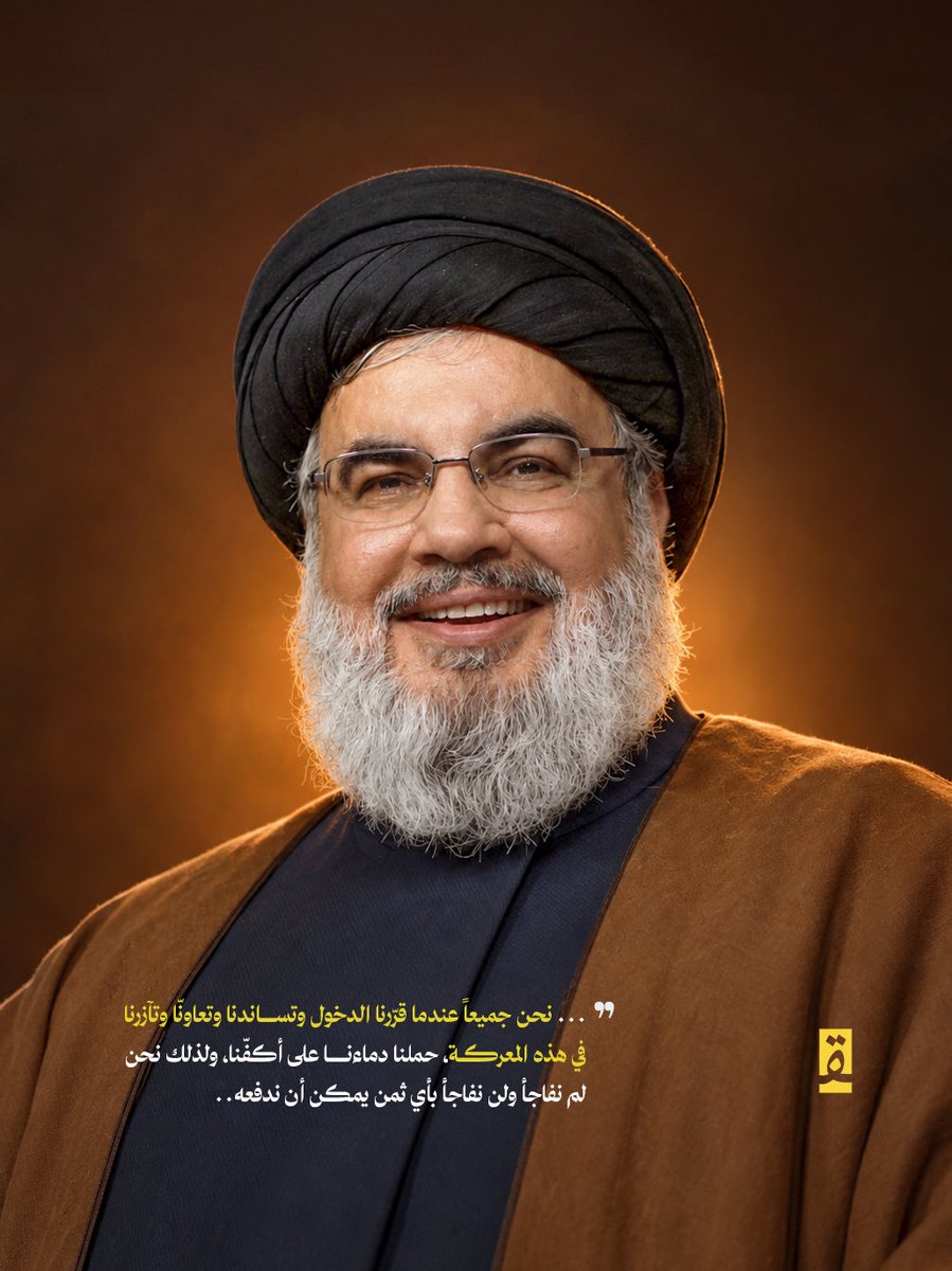QassemsQassem's tweet photo. كُلَيبُ لا خَيرَ في الدُنيا وَمَن فيها
إِن أَنتَ خَلَّيتَها في مَن يُخَلّيها
كُلَيبُ أَيُّ فَتى عِزٍّ وَمَكرُمَةٍ
تَحتَ السَفاسِفِ إِذ يَعلوكَ سافيها
نَعى النُعاةُ كُلَيباً لي فَقُلتُ لَهُم
مادَت بِنا الأَرضُ أَم مادَت رَواسيها
لَيتَ السَماءَ عَلى مَن تَحتَها وَقَعَت
وَحالَتِ الأَرضُ فَاِنجابَت بِمَن فيها
يارُبَّ يَومٍ يَكونُ الناسُ في رَهَجٍ
بِهِ تَراني عَلى نَفسي مُكاويها
مُستَقدِماً غَصصاً لِلحَربِ مُقتَحِماً
ناراً أُهَيِّجُها حيناً وَأُطفيها
لا أَصلَحَ اللَهُ مِنّا مَن يُصالِحُكُم
ما لاحَتِ الشَمسُ في أَعلى مَجاريها
عدي بن ربيعة