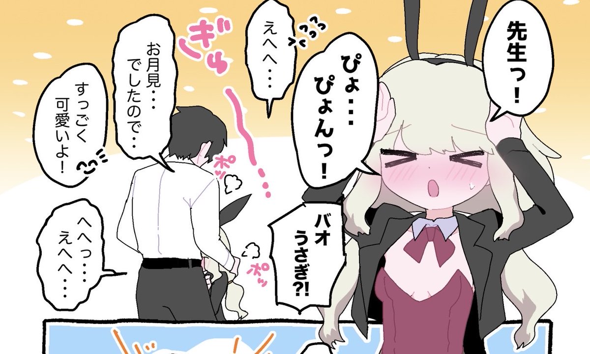 koutetsunosub's tweet photo. Thank you for 500 followers！
poipikuに漫画を投稿しました。(今後原稿進捗などにもポイピクを活用していきます) https://t.co/QrY35OpB41