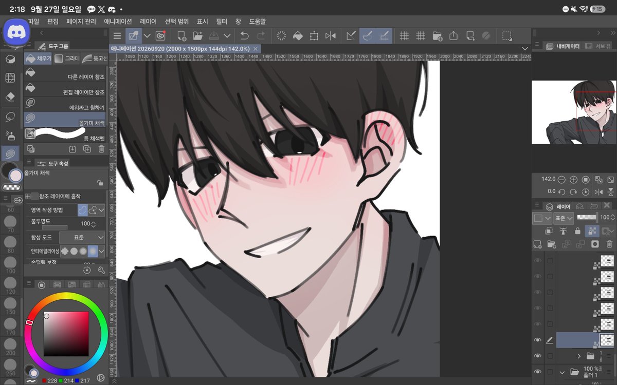 MIRLM42's tweet photo. 실제로사망할것같음지금
아…………… 오늘끝내볼게요… https://t.co/leVF0AN7bP