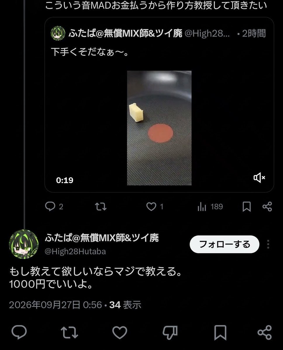 Rinsaku471's tweet photo. 音MADで金儲けはまずい https://t.co/ZUUwnphxJ4