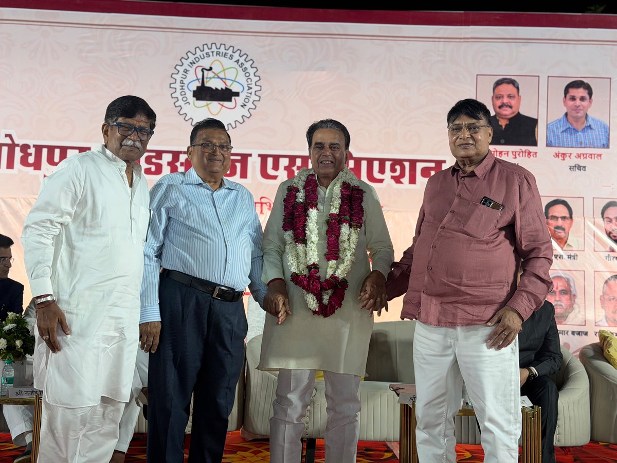 JogarampatelMLA's tweet photo. आज जोधपुर इंडस्ट्रीज एसोसिएशन की नवनिर्वाचित कार्यकारिणी के शपथ ग्रहण समारोह में सहभागिता की।

इस अवसर पर केंद्रीय मंत्री श्री @gssjodhpur जी, राज्यमंत्री श्री @kkvishnoibjp जी, नगर निगम जोधपुर के महापौर श्री प्रसन्नचंद मेहता जी, जोधपुर शहर विधायक श्री अतुल भंसाली जी एवं पूर्व राज्यसभा सांसद श्री @Rajendra_Gehlot जी सहित गणमान्यजन उपस्थित रहे।

नवीन कार्यकारिणी के सभी पदाधिकारियों को हार्दिक बधाई एवं सफल कार्यकाल की शुभकामनाएँ।

@BJP4Rajasthan @BJP4India @RajGovOfficial @RajCMO @BhajanlalBjp @madanrrathore @DrPremBairwa @KumariDiya @DIPRRajasthan