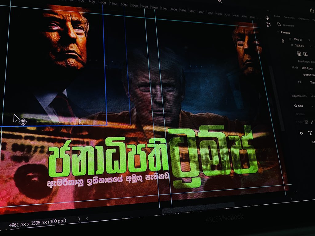 Kavindu341's tweet photo. Poster 
#photoshop https://t.co/l2XIEQFrUh