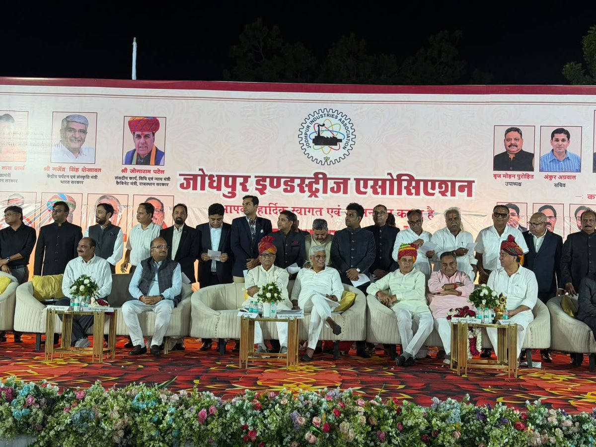 JogarampatelMLA's tweet photo. आज जोधपुर इंडस्ट्रीज एसोसिएशन की नवनिर्वाचित कार्यकारिणी के शपथ ग्रहण समारोह में सहभागिता की।

इस अवसर पर केंद्रीय मंत्री श्री @gssjodhpur जी, राज्यमंत्री श्री @kkvishnoibjp जी, नगर निगम जोधपुर के महापौर श्री प्रसन्नचंद मेहता जी, जोधपुर शहर विधायक श्री अतुल भंसाली जी एवं पूर्व राज्यसभा सांसद श्री @Rajendra_Gehlot जी सहित गणमान्यजन उपस्थित रहे।

नवीन कार्यकारिणी के सभी पदाधिकारियों को हार्दिक बधाई एवं सफल कार्यकाल की शुभकामनाएँ।

@BJP4Rajasthan @BJP4India @RajGovOfficial @RajCMO @BhajanlalBjp @madanrrathore @DrPremBairwa @KumariDiya @DIPRRajasthan