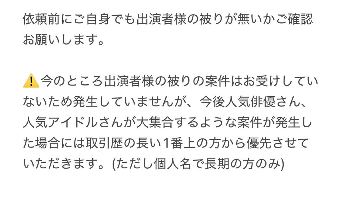 piaboy999's tweet photo. 長期でぴあプレの舞台挨拶の申し込み協力頂ける方を探しています。

【求】ゼンブオブ〇〇 ぴあプレ案件全て
2027公開予定 募集前

【譲】 #相互協力 (※ぴあプレのみ)

必ず固定確認お願いします

※常識のある日本語分かる方でお願いします

dmにてどうぞ
#チケット #協力 https://t.co/76PggdDt2L