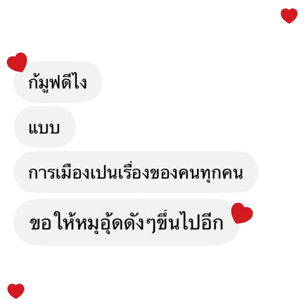 mytomatoboi's tweet photo. โพสต์น้องบุ๊คแมสมาก คือมันแมสในวงกว้างที่ไม่ใช่แค่เฉพาะกลุ่มอะ เพราะเพื่อนที่ไม่ได้ติ่งไทยยังส่งมาถาม ดีใจที่วันนี้หลาย ๆ คนได้เห็นความแสนดีของเค้าเพิ่มขึ้น มารักน้องบุ๊คกันเถอะทุกคน เชื่อว่าเด็กคนนี้ยังมีอะไรให้ตกหลุมรักอีกเยอะเลย ♥️⭐️
(✿)* ปล.ขอโทษที่เรียกมุอุ้ดจนเพื่อนเรียกตาม555