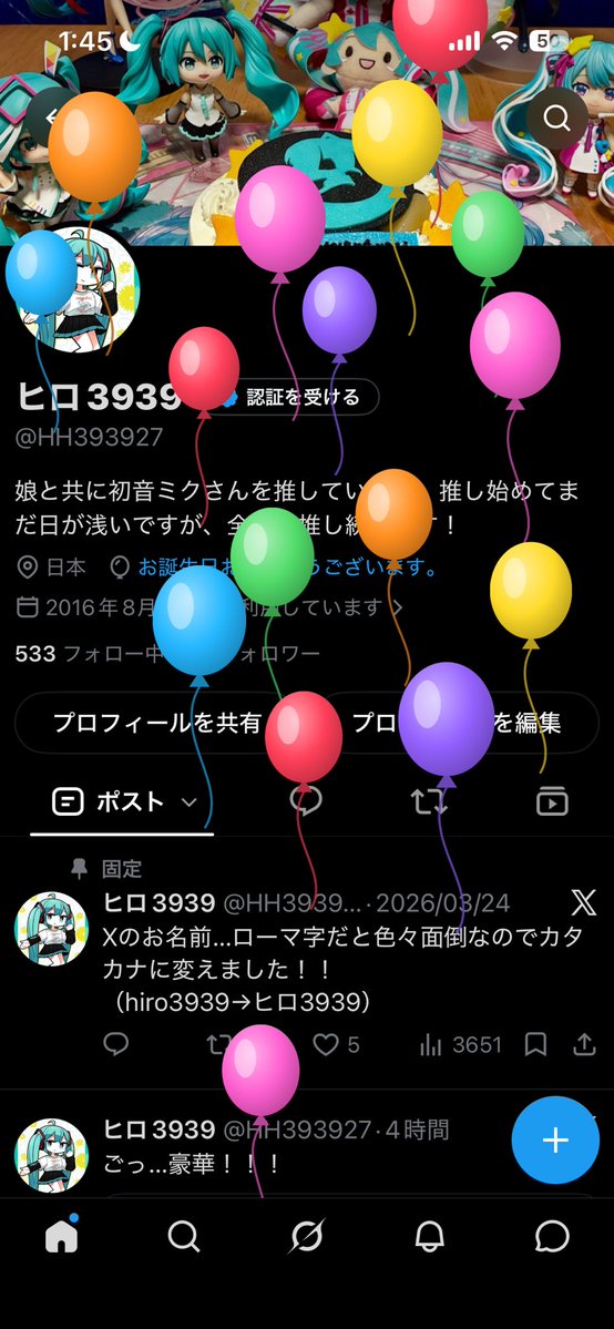 HH393927's tweet photo. 風船が飛びました🎈
この一年で自分を取り巻く環境が随分変わりました
素敵過ぎるフォロワーさん達と仲良くなることもできて、こたつさんにも直接ご挨拶できて…
この歳でこんな出会いがあるなんて思いもしませんでした
ミクさんを通して自分と関わってくれた全てのみなさんに心から感謝です https://t.co/23HFhOFx2g