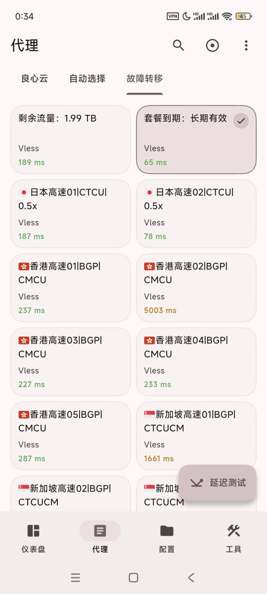 xk0068's tweet photo. @Lindz_sy 看我的置顶推，21块钱1000G不过期流量，中秋期间还有7折优惠，我自己买了2000G，真的很不错 https://t.co/MXi8bBOdEE