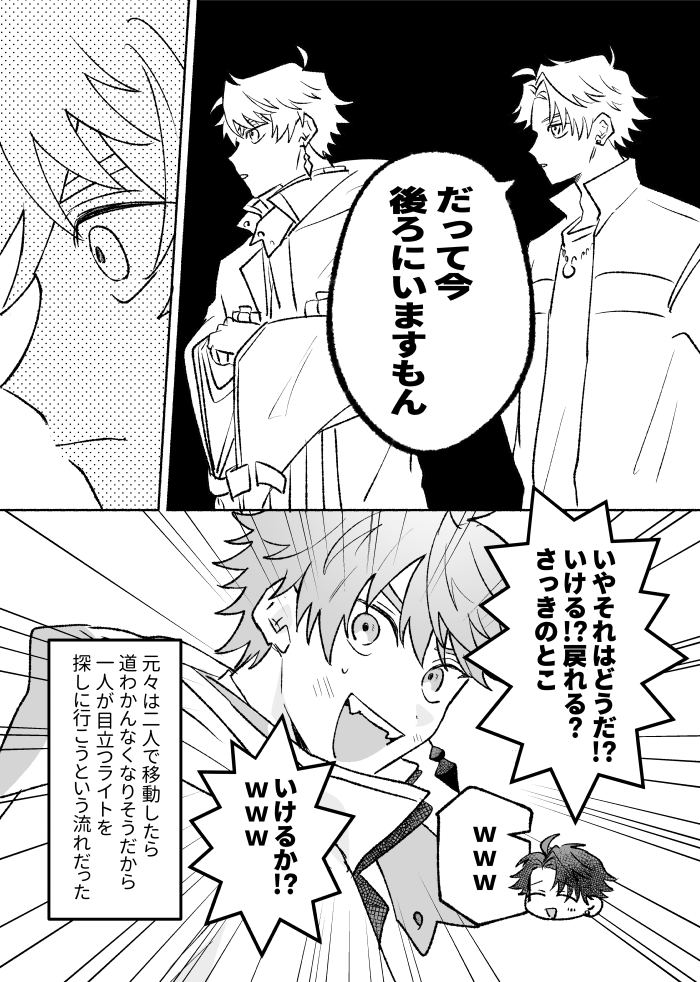 taiyo33sansan's tweet photo. 後輩を一人にしない先輩 https://t.co/OttCVOI8en