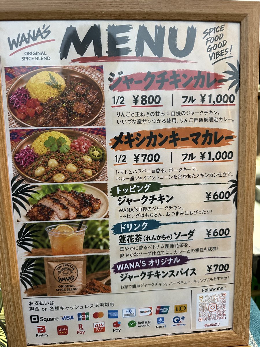 phobosdom's tweet photo. #松本カリージャンボリー ５店目
神奈川県藤沢市 WANA'S
　
ジャークチキンカレー
メキシカンキーマカレー
　
ジャークチキンはスパイスめっちゃ感じる仕上がりで口の中でスパイスが溶け合う幸せ😆
飯���の🍎を使った #りんご音楽祭 限定です！
メキシカンのペール産ジャイアントコーンの食感最高です😋 https://t.co/TymgtHVCsf