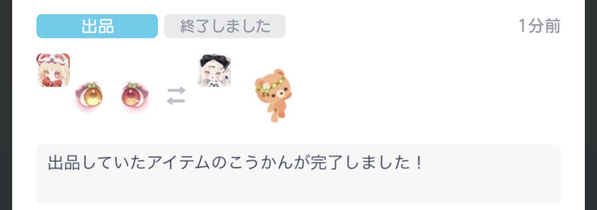 Puio2_'s tweet photo. 〆ありがとうございました> ₃ <
アバターは伏せなくて〇とのことでしたჱ̒ ᴗ ̫ ᴗ https://t.co/8moM5qXlcP