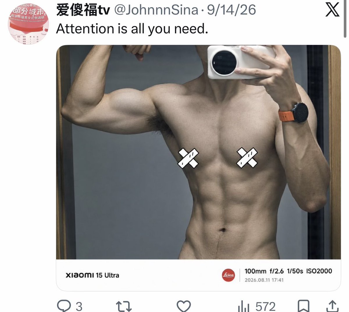 Aoooooe's tweet photo. @JohnnnSina 你没有我妈裸照但我真有你裸照，哈哈哈哈哈 https://t.co/WrNpqYNV72