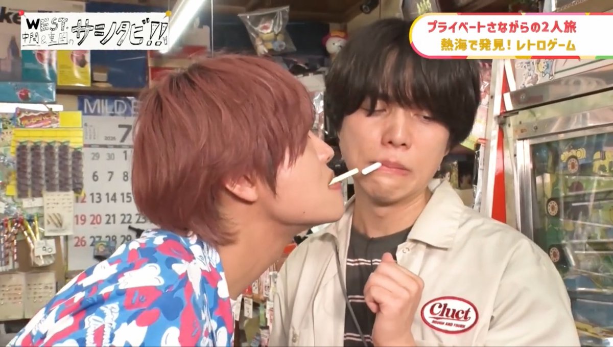 45_tk_71's tweet photo. しげじゅん シガーキス… https://t.co/A434fweM3y