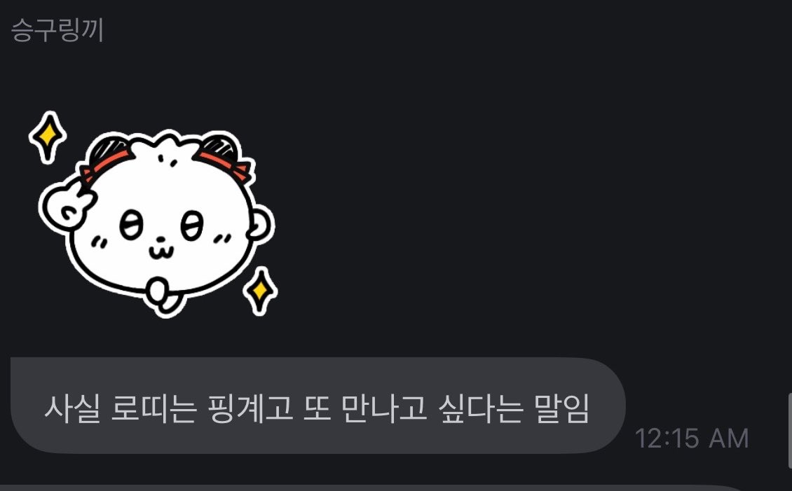 papahyub's tweet photo. ฮเวซึงน่ารักมากก อ้อนมาก

“แสดงที่กรุงเทพเสร็จแล้ว กำลังเดินทางไปสนามบินอยู่! วันนี้ทั้งที่อากาศไม่ค่อยเป็นใจ/ลำบากขนาดนี้ แต่ก็ยังมาหา เลยมีความสุขมากเลย ❤️
ถึงผมจะไม่ได้มีอะไรที่ช่วยได้เลย ㅠ แต่ก็เป็นห่วงอยู่ เพราะงั้นต้องกลับบ้านอย่างปลอดภัยนะ! สัญญานะ!

ไว้เจอกันอีกนะ!  วันนี้สนุกมากกก 
สุดท้ายก็ไม่ได้กินโรตีก่อนกลับเลย
..
จริง ๆ เรื่องโรตีก็แค่ข้ออ้างนั่นแหละ ที่จริงหมายถึงว่าอยากเจอกันอีกครั้งต่างหาก .. 

#into_REM_in_BKK