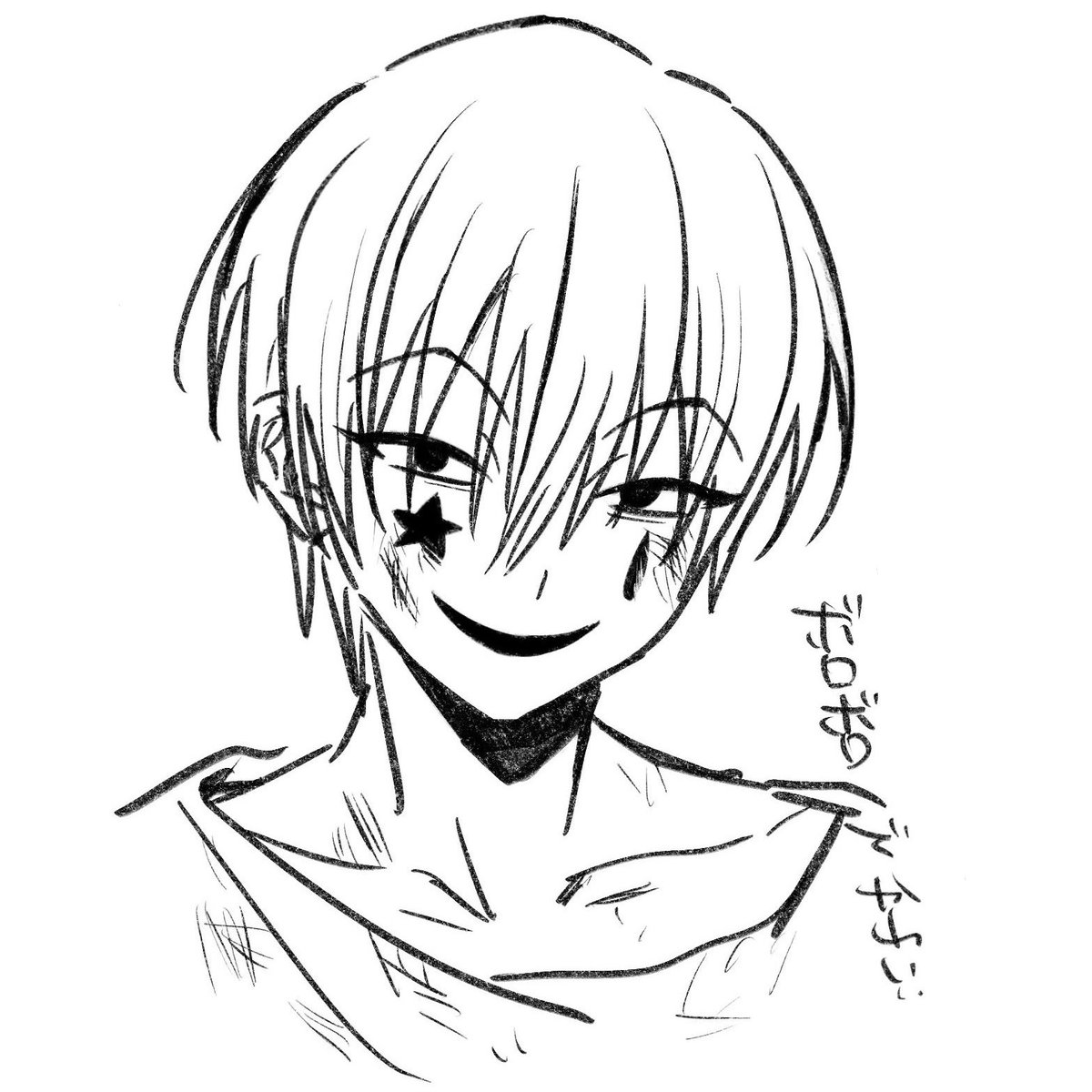owari_0625's tweet photo. 幼少期のヒ'ノ力さん https://t.co/3tZ8vUuR0u