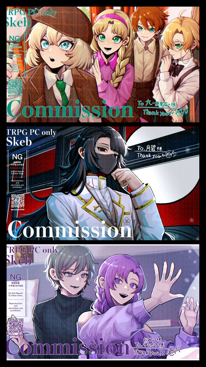 otohaTRPG's tweet photo. モチベをあげるために今月中に描いたskebの絵を並べてみたんだけど…なんだこれ凄すぎ（自画自賛） https://t.co/xNPx8tj3Oc