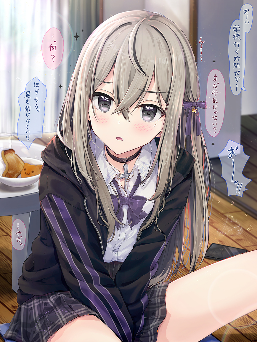 maruma_tw's tweet photo. 「てかさ、おにぃ。誕生日。忘れてたよね？(ｼﾞｰ･･･」
#オリジナル https://t.co/JqvV3jsBdQ