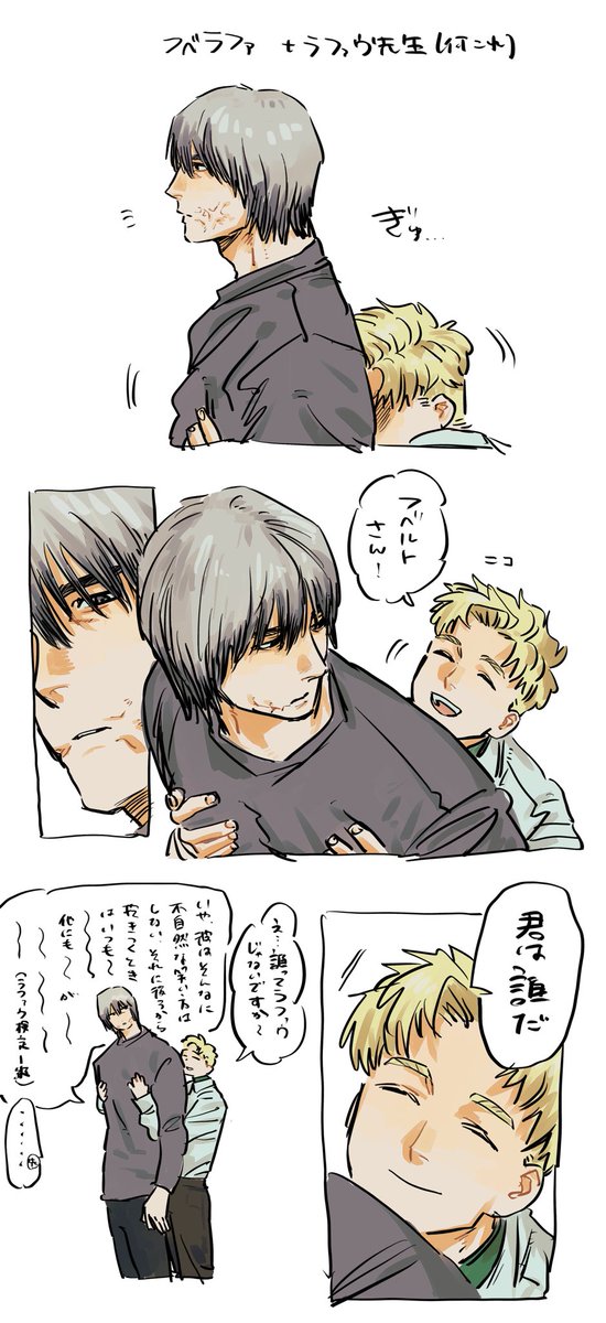 dej2ci's tweet photo. なんだこれ… https://t.co/uFh0MrZl34