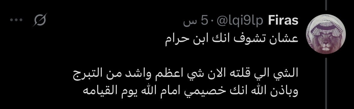 y7i1l's tweet photo. @lqi9lp @WaleedAlenazi15 @bd996 ملك العكسيات يا فراس❤️ https://t.co/QRJJjCI85S