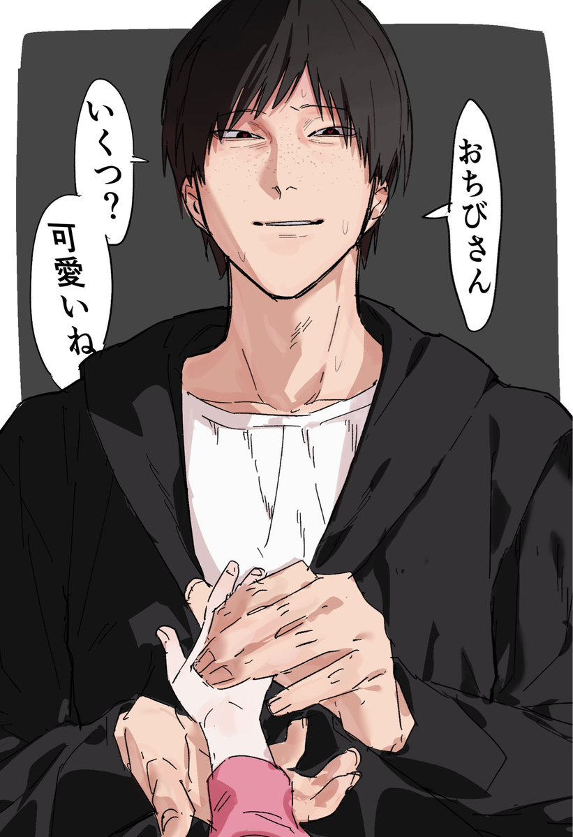 mino3_wa's tweet photo. #ドムドムチーチー 
詰め込みインフィニティ
白ハゲ幼女、嘔吐描写(虹色)あり注意 https://t.co/HIQYTlaw56