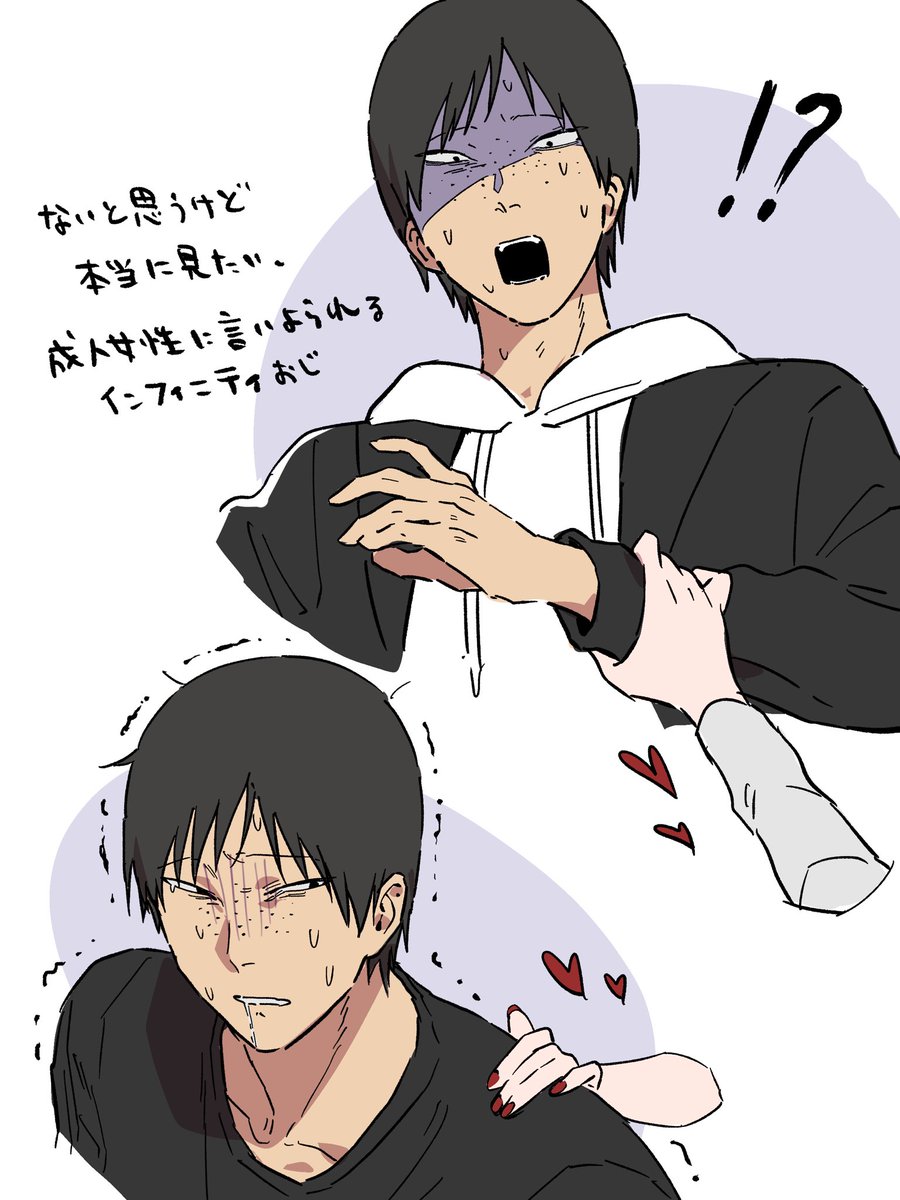 mino3_wa's tweet photo. #ドムドムチーチー 
詰め込みインフィニティ
白ハゲ幼女、嘔吐描写(虹色)あり注意 https://t.co/HIQYTlaw56